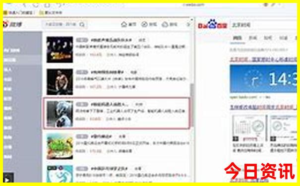 华东五市自由行旅游最佳攻略